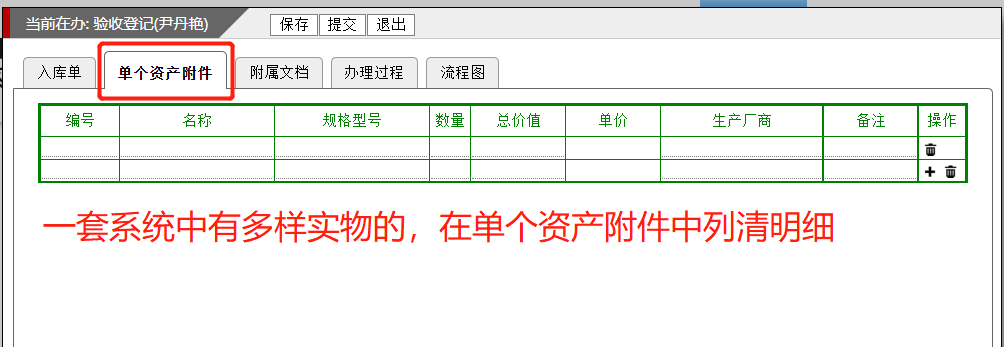 undefined undefined