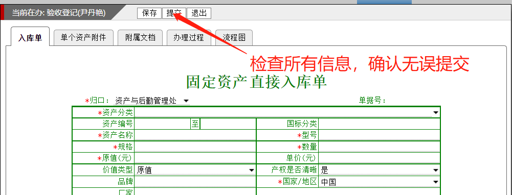 undefined undefined